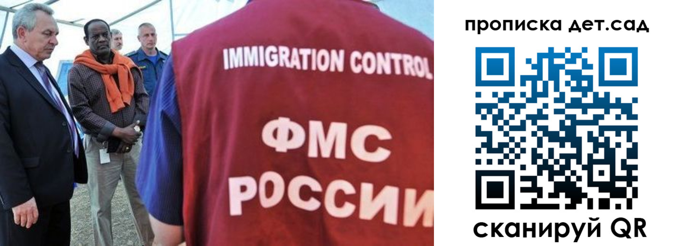 где прописаться в Шарыпово