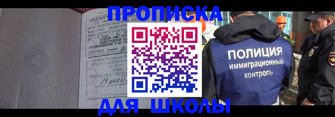 временная регистрация надежно в Шарыпово